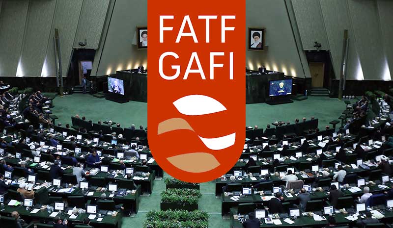 تصویب لایحه CFT در مجلس شورای اسلامی