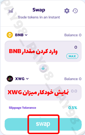 تبدیل ارز و تکمیل فرآیند خرید