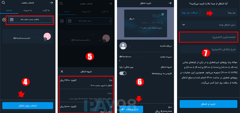 موبایلت سامان